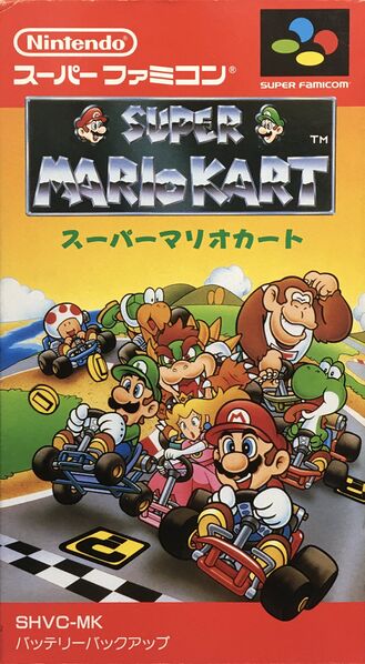 File:Super Mario Kart JP box.jpg