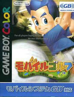 Box artwork for Mobile Golf.