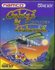 Galaga/Versions — StrategyWiki | Strategy Guide And Game Reference Wiki