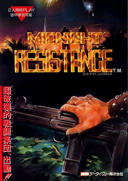 File:Midnight Resistance Arcade flyer.jpg