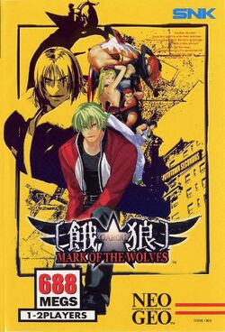 Box artwork for Garou: Mark of the Wolves.