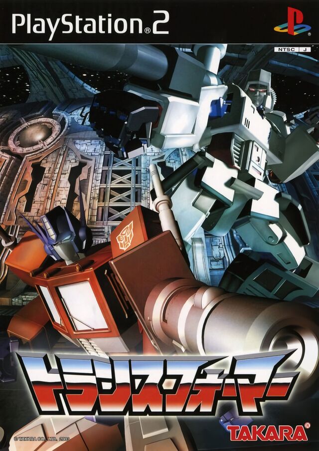 Transformers — StrategyWiki | Strategy guide and game reference wiki