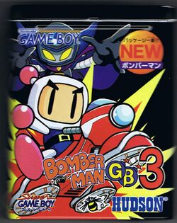 Box artwork for Bomberman GB 3.