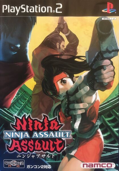 File:Ninja Assault JP PS2 box.jpg