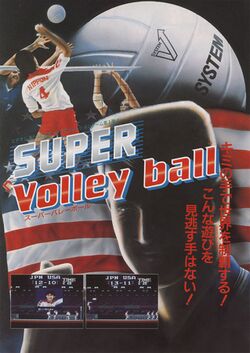 Box artwork for Super Volleyball.