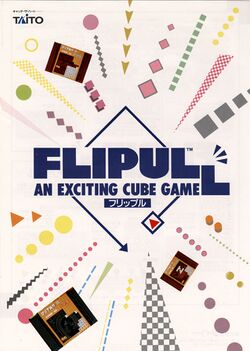 Box artwork for Flipull.