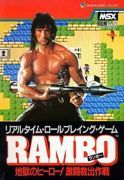 Box artwork for Rambo.