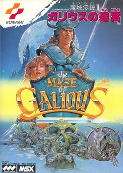Box artwork for The Maze of Galious.
