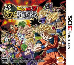 Dragon Ball Z Extreme Butoden (jp) cover.jpg