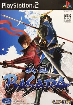 Box artwork for Sengoku Basara.