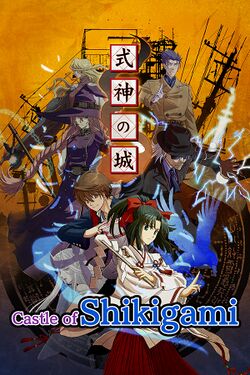 Box artwork for Castle of Shikigami.