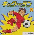 Famicom Disk System cover