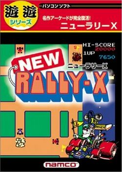 Box artwork for New Rally-X.