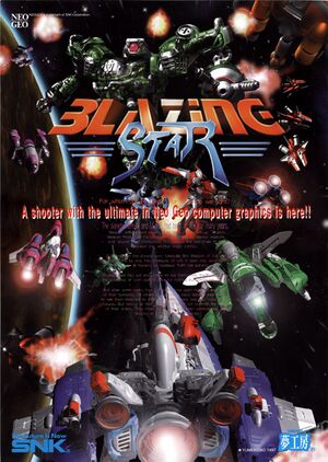 Blazing Star arcade flyer.jpg