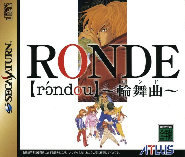 Ronde — StrategyWiki | Strategy guide and game reference wiki