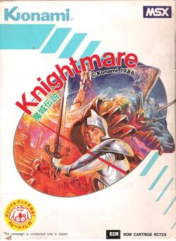 The logo for Knightmare.