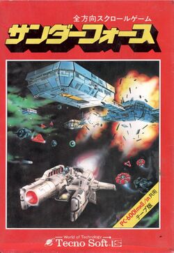 Box artwork for Thunder Force.