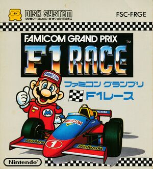 Famicom Grand Prix F1 Race FDS box.jpg