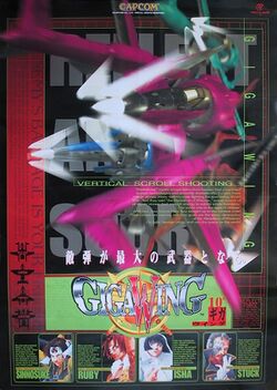 Box artwork for Giga wing.