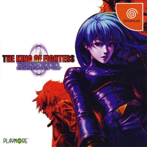 File:King of Fighters 2000 DC box.jpg