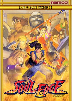 Box artwork for Soul Edge.