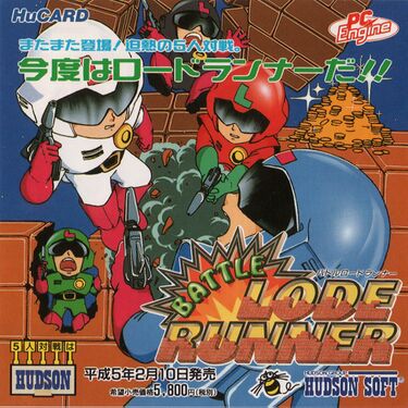 Battle Lode Runner — StrategyWiki | Strategy guide and game reference wiki