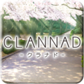 Clannad trophy The Hill Goes On.png