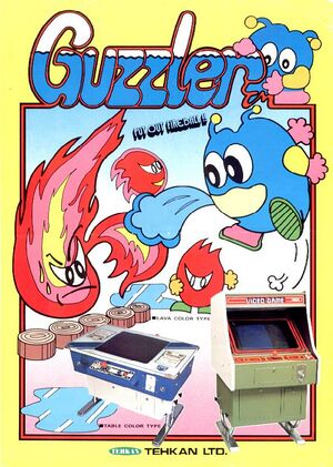 Guzzler arcade flyer.jpg
