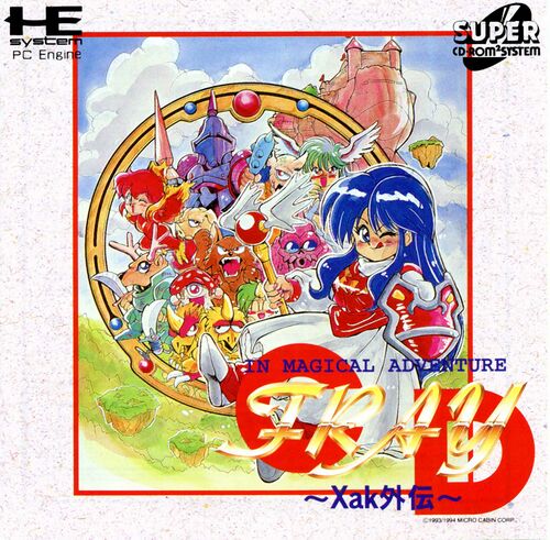 Fray in Magical Adventure — StrategyWiki | Strategy guide and game ...