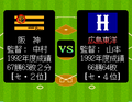 The Hanshin Tigers' and Hiroshima Tōyō Carp's statistics.