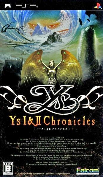 File:Ys Chronicles PSP JP cover.jpg