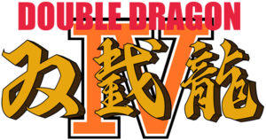 Double Dragon IV logo.png