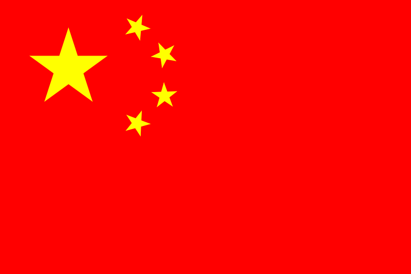 File:Flag of the People's Republic of China.svg