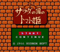 Japanese title screen