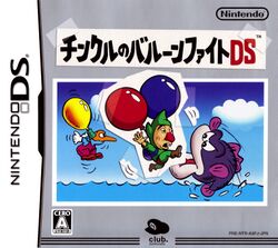 Box artwork for Tingle's Balloon Fight DS.