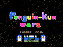 Box artwork for Penguin-Kun Wars.