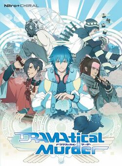 Box artwork for DRAMAtical Murder.