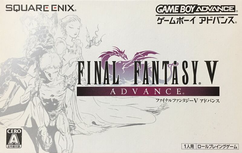 File:Final Fantasy V Advance JP box.jpg
