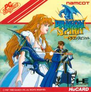 Dragon Spirit/Versions — StrategyWiki | Strategy guide and game ...