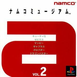 Namco Museum Vol. 2 PSX JP box.jpg