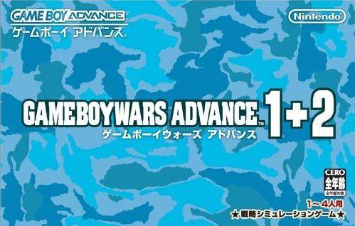 File:GB Wars Advance 1 2.jpg