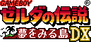 File:LADX Japanese Logo 2.png