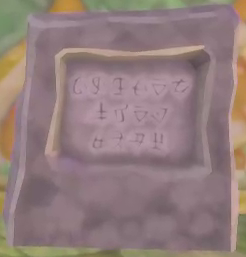 SSHD Stone Tablet Model.png