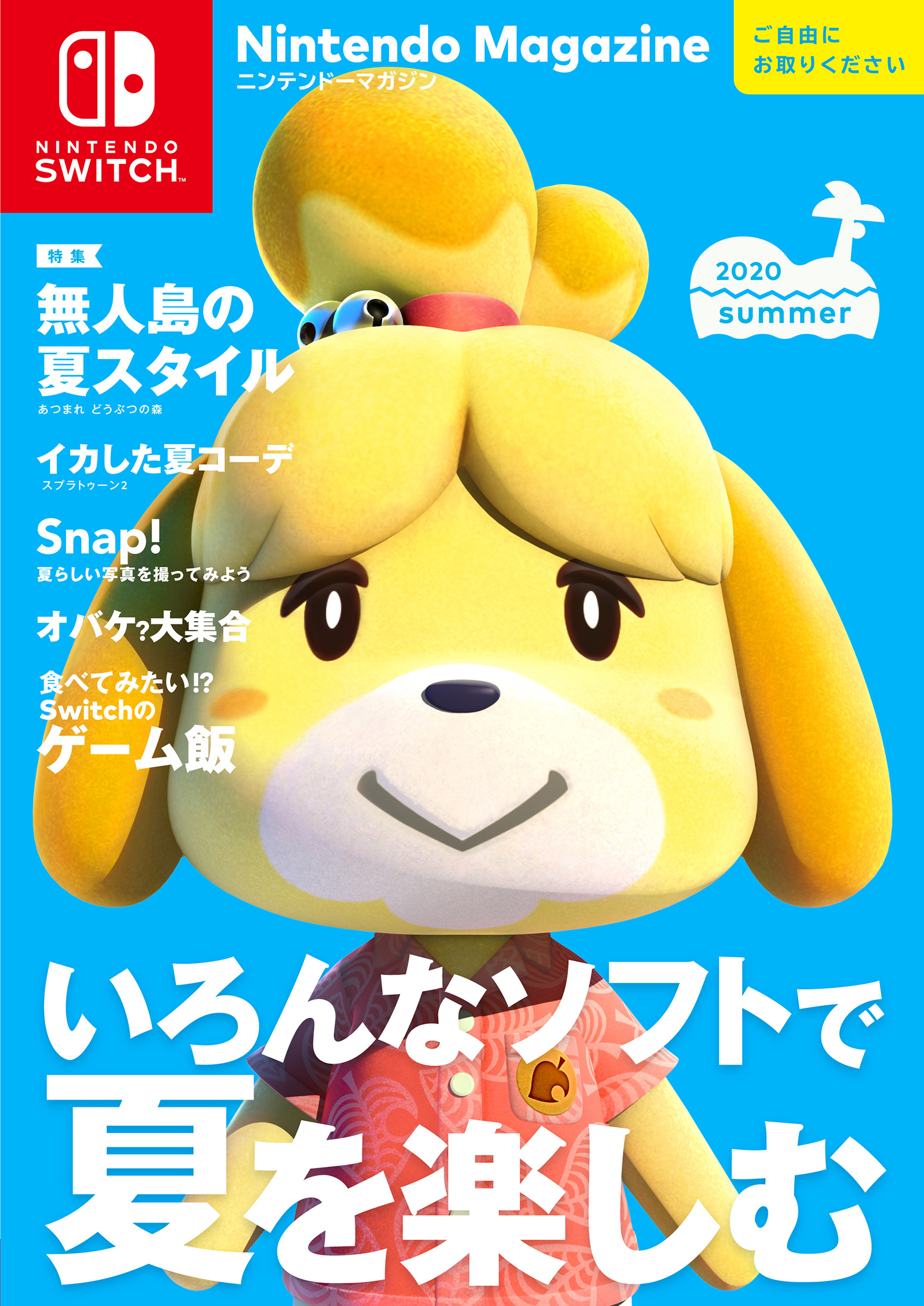 Nintendo Magazine - Zelda Wiki