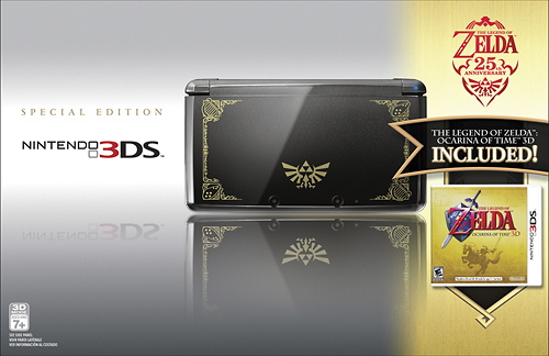 File:3DS Zelda Edition Box.jpg