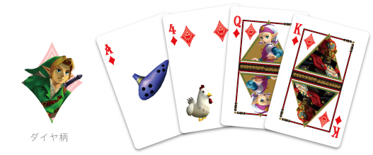File:Zelda25thA Playing Cards diamonds.jpg