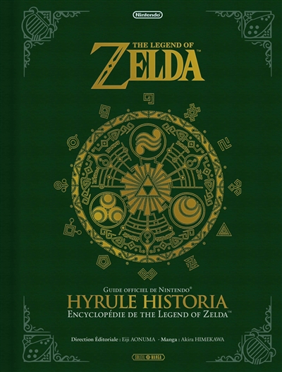 File:HH French Cover.jpg