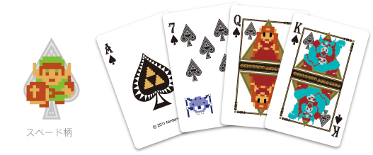 File:Zelda25thA Playing Cards spade.jpg