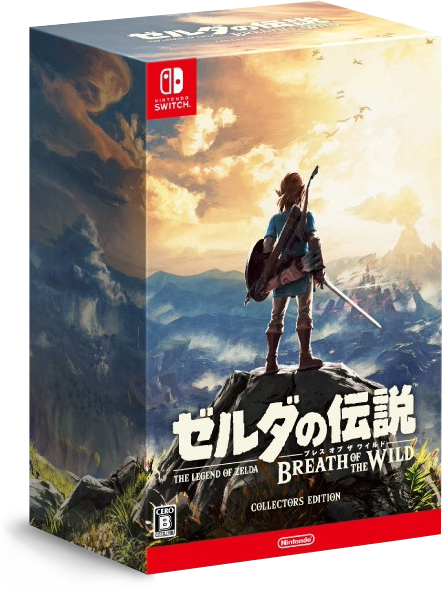 File:BotW JP Collector's Edition Box Art.png