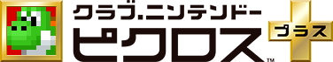 File:Club Nintendo Picross Plus Logo.png